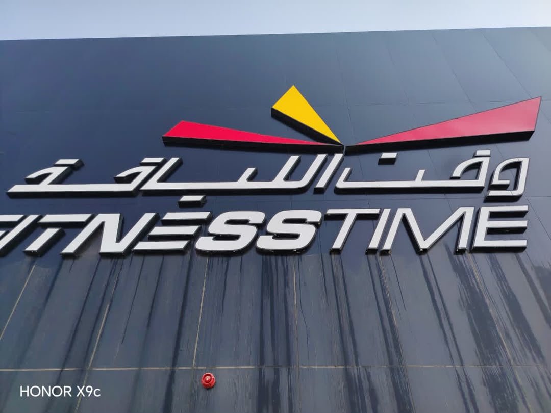 تنظيف وصيانة الكلادينج